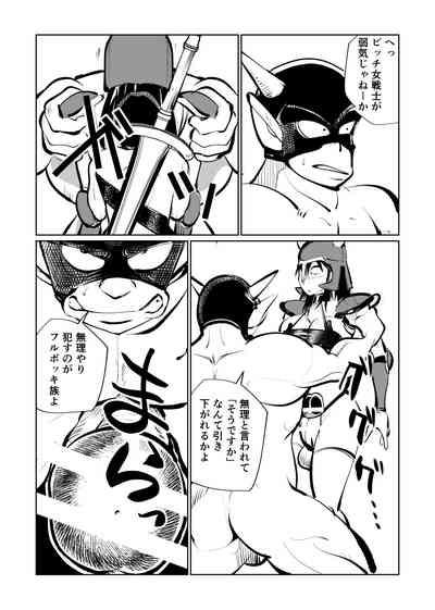 Onna Senshi Monster Gyaku Rape 8