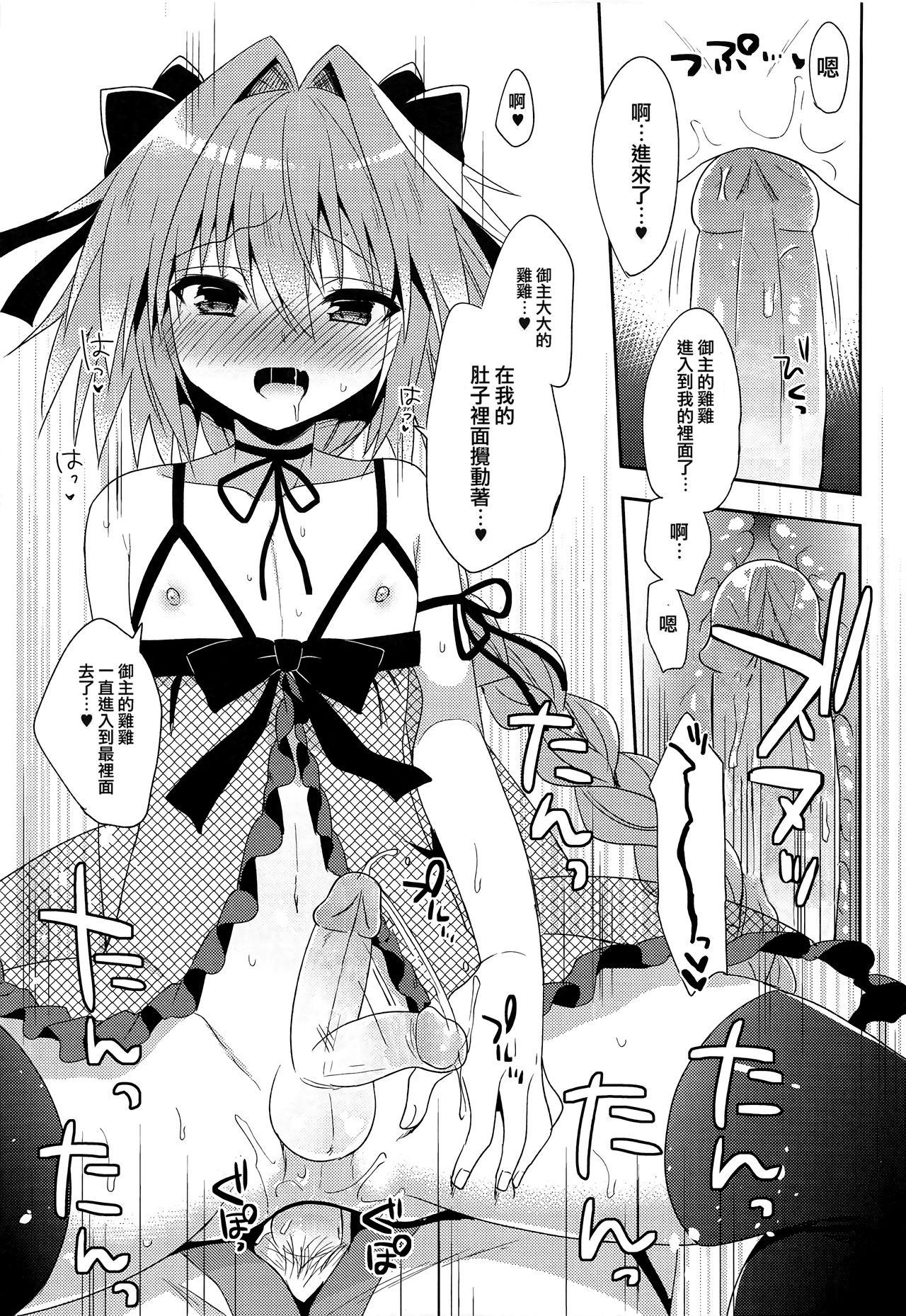 Youth Porn Risei Jouhatsu - Fate grand order Long Hair - Page 6