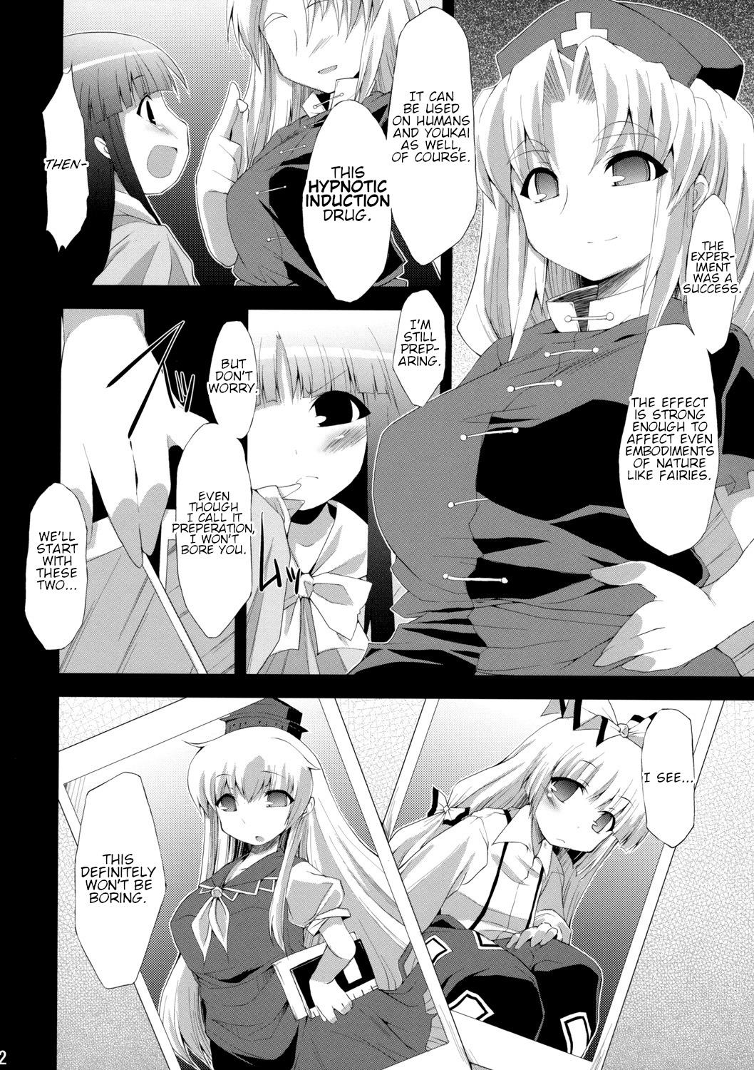 Tites Saimin Ihen Ichi - BRIGHTNESS DARKNESS ANOTHER - Touhou project Asstomouth - Page 30