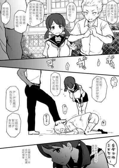 Couple Sex Kokujin No Tenkousei Ni Osananajimi O NTR Ru  Longhair 1
