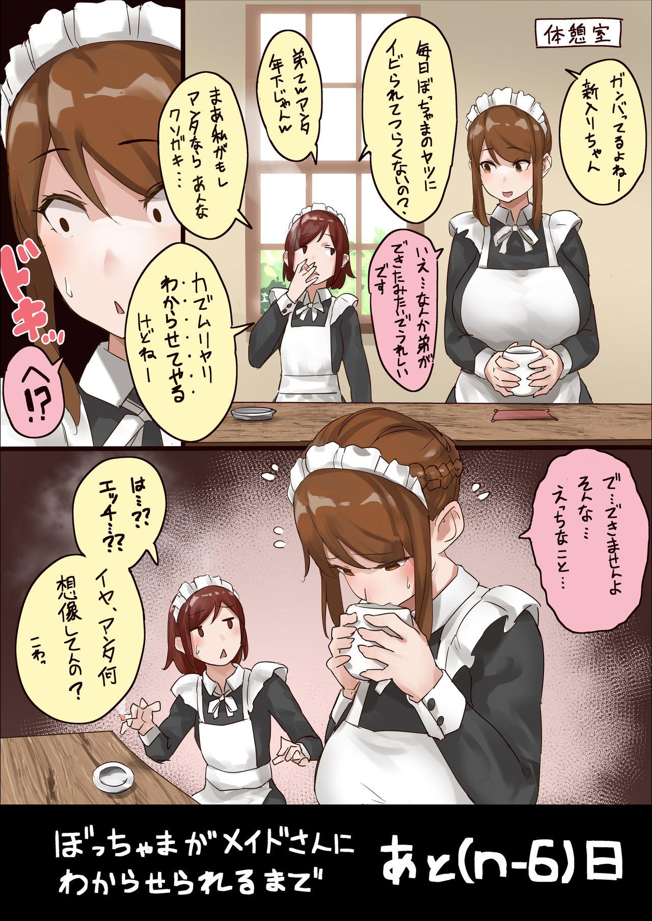 Vergon master and maid - Original Oldyoung - Page 7