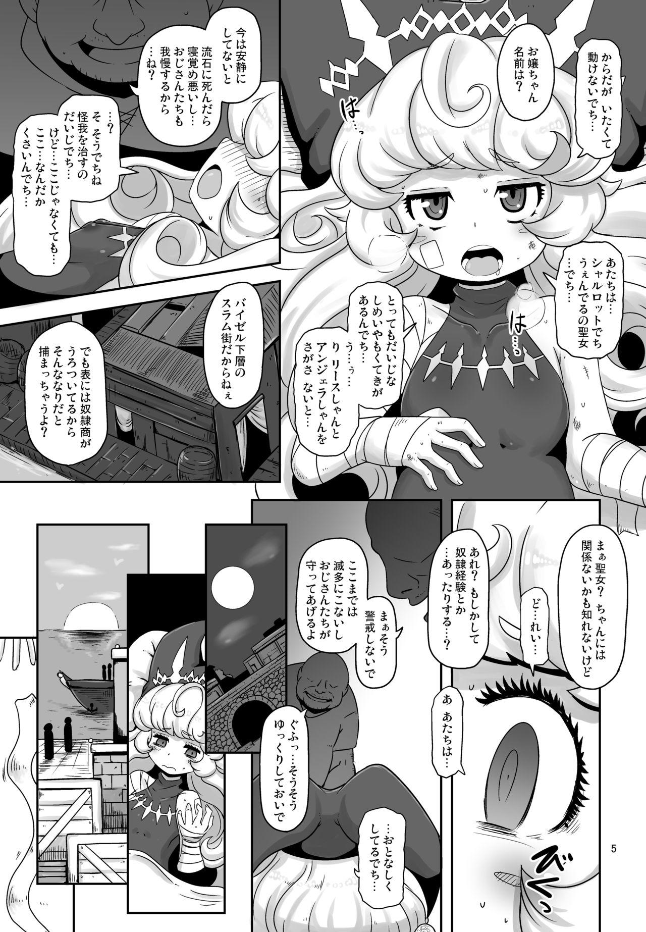 Solo Girl Mamapotepote PonPon - Seiken densetsu 3 Large - Page 5