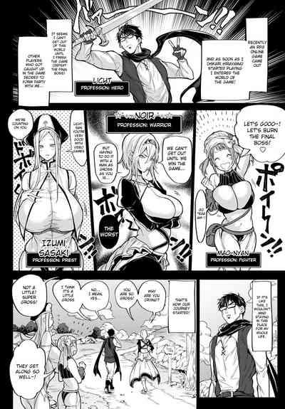 Ore Saikyou Quest| My story with my Harem in another world Ch 1 2