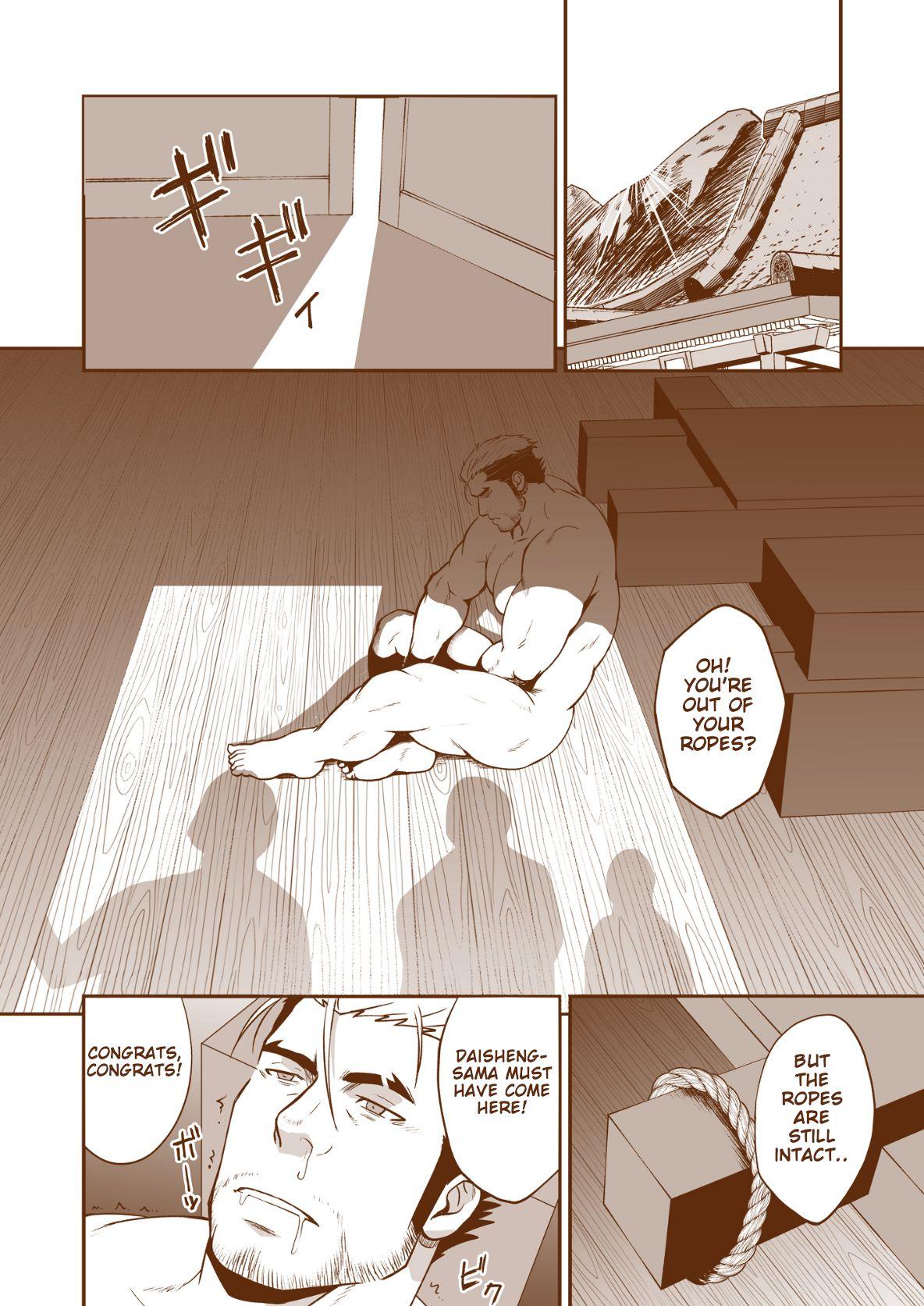 She Nie Hung - Page 23