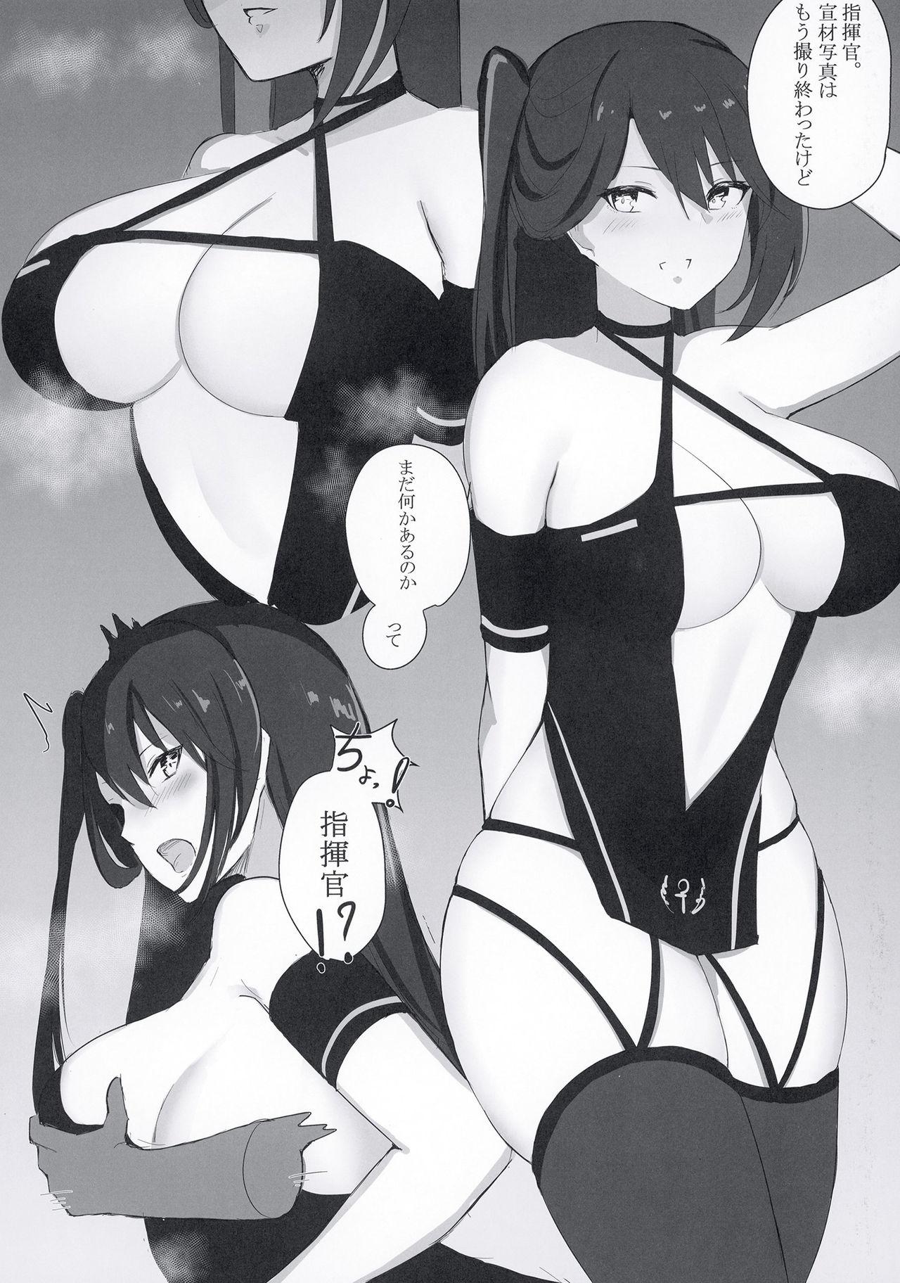 Gaygroupsex RQH BOOK - Azur lane Pack - Page 3