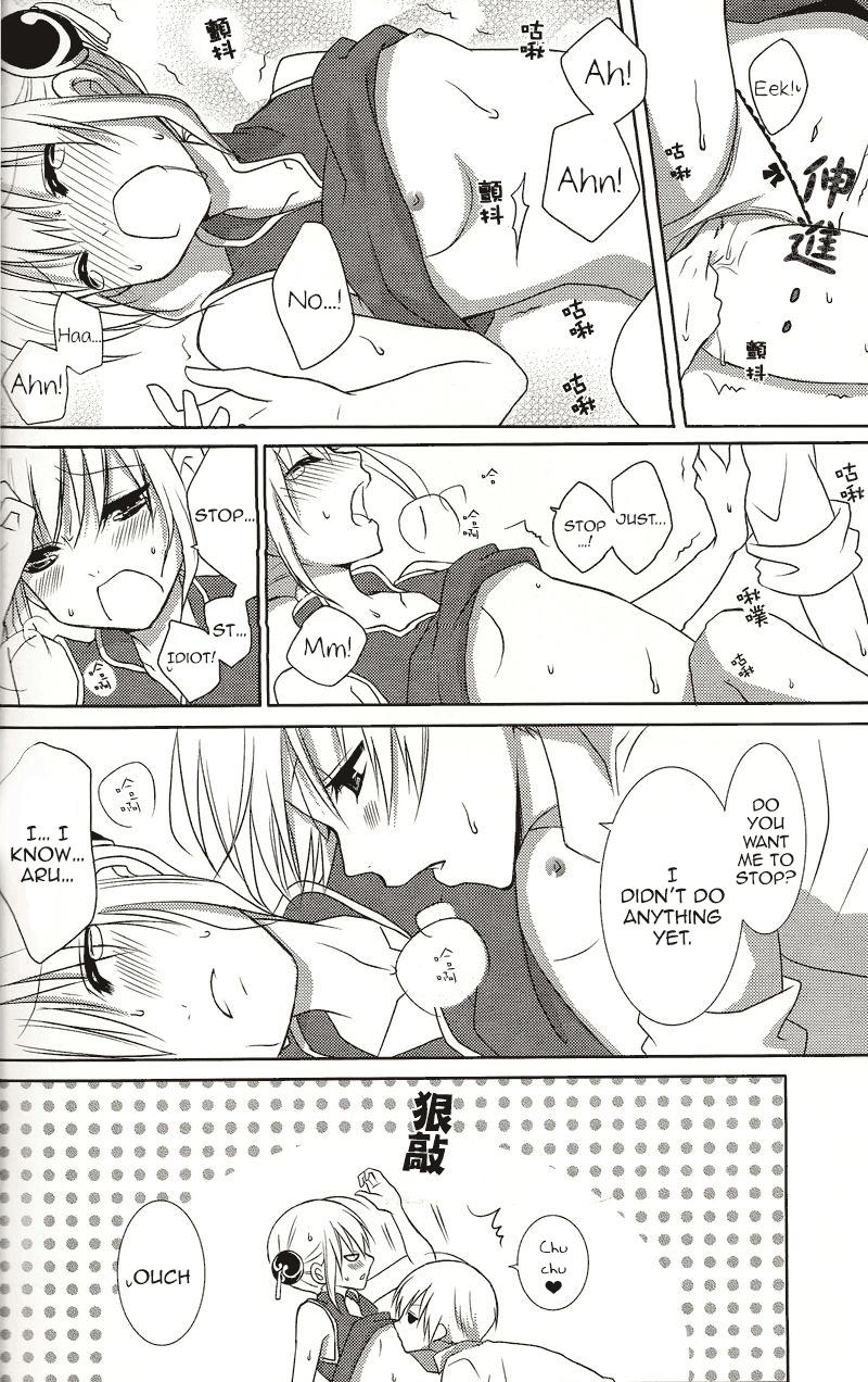 Cream Melty Candy - Gintama Upskirt - Page 11