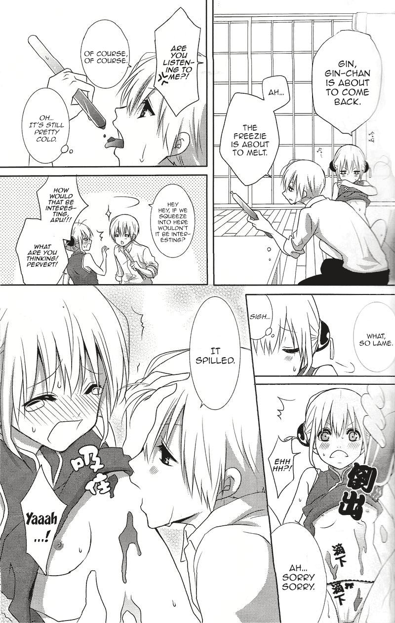 Pussylicking Melty Candy - Gintama Amateur - Page 12