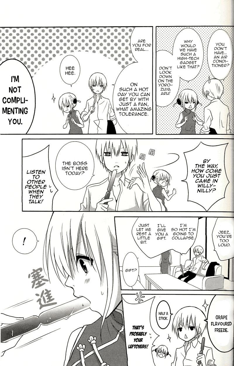 Moneytalks Melty Candy - Gintama Doggy Style - Page 4