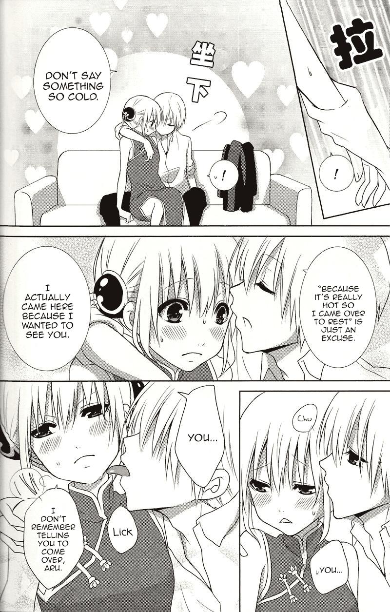 Vip Melty Candy - Gintama Menage - Page 7