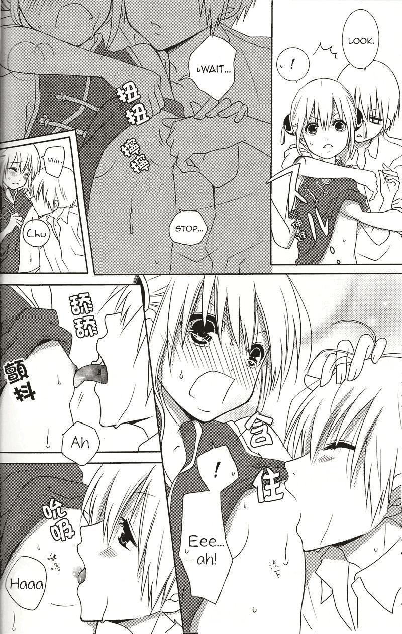 Pussylicking Melty Candy - Gintama Amateur - Page 9