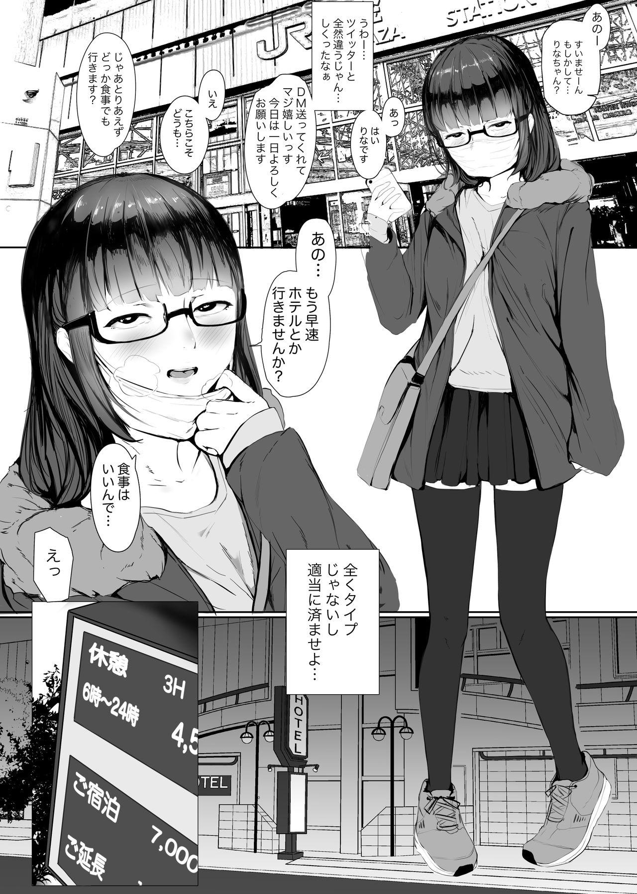Casal SNSに上がってる写真と全然違う印象の女の子が来た - Original Old Vs Young - Page 1