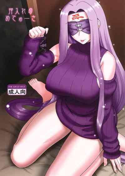 Real Amateur Porn Oshiire No Medusa Fate Stay Night Alone 1