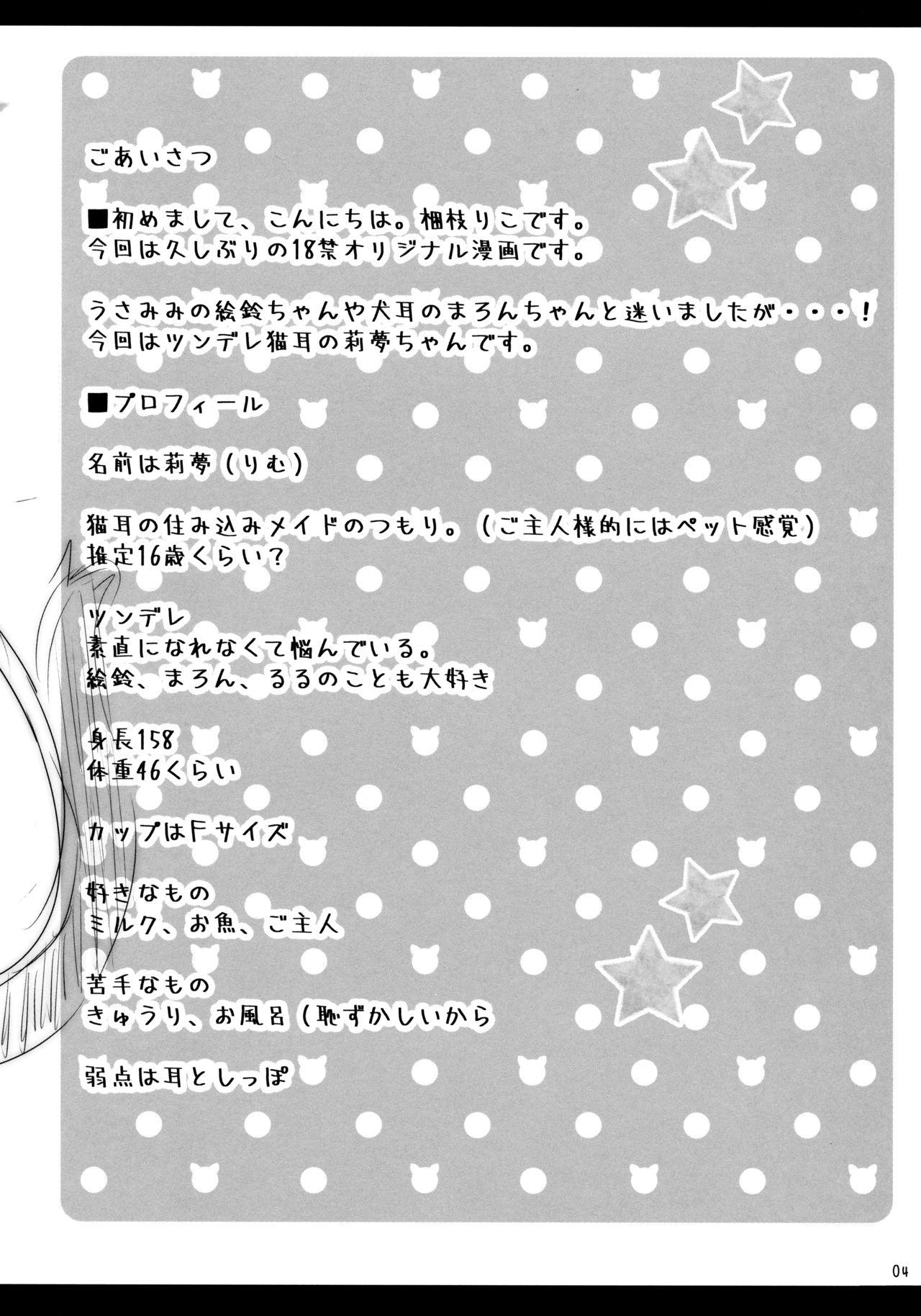 Clip Nyan Nyan Ecchi - Original Oldvsyoung - Page 3