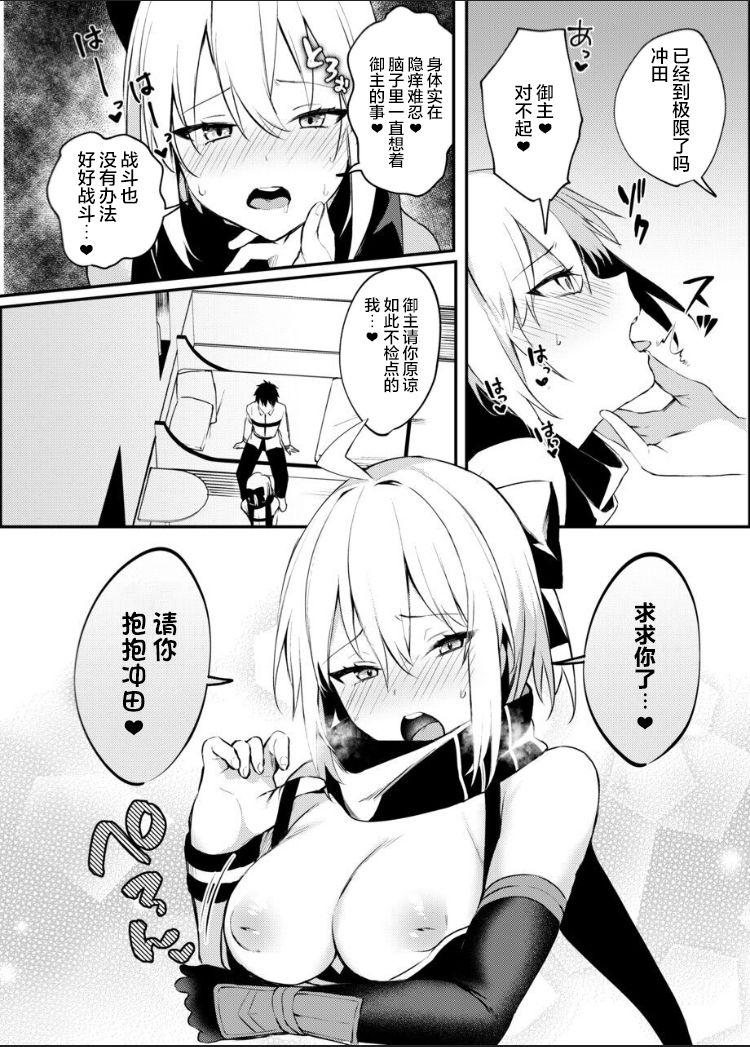 Gay Reality Okita-san Gaman Dekimasen! - Fate grand order Banging - Page 8