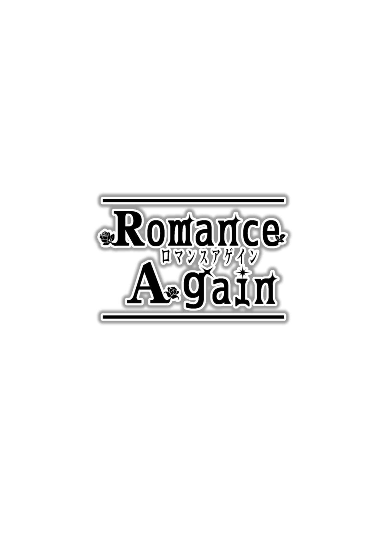 Thot Romance Again - Fate grand order Fuck Hard - Page 4