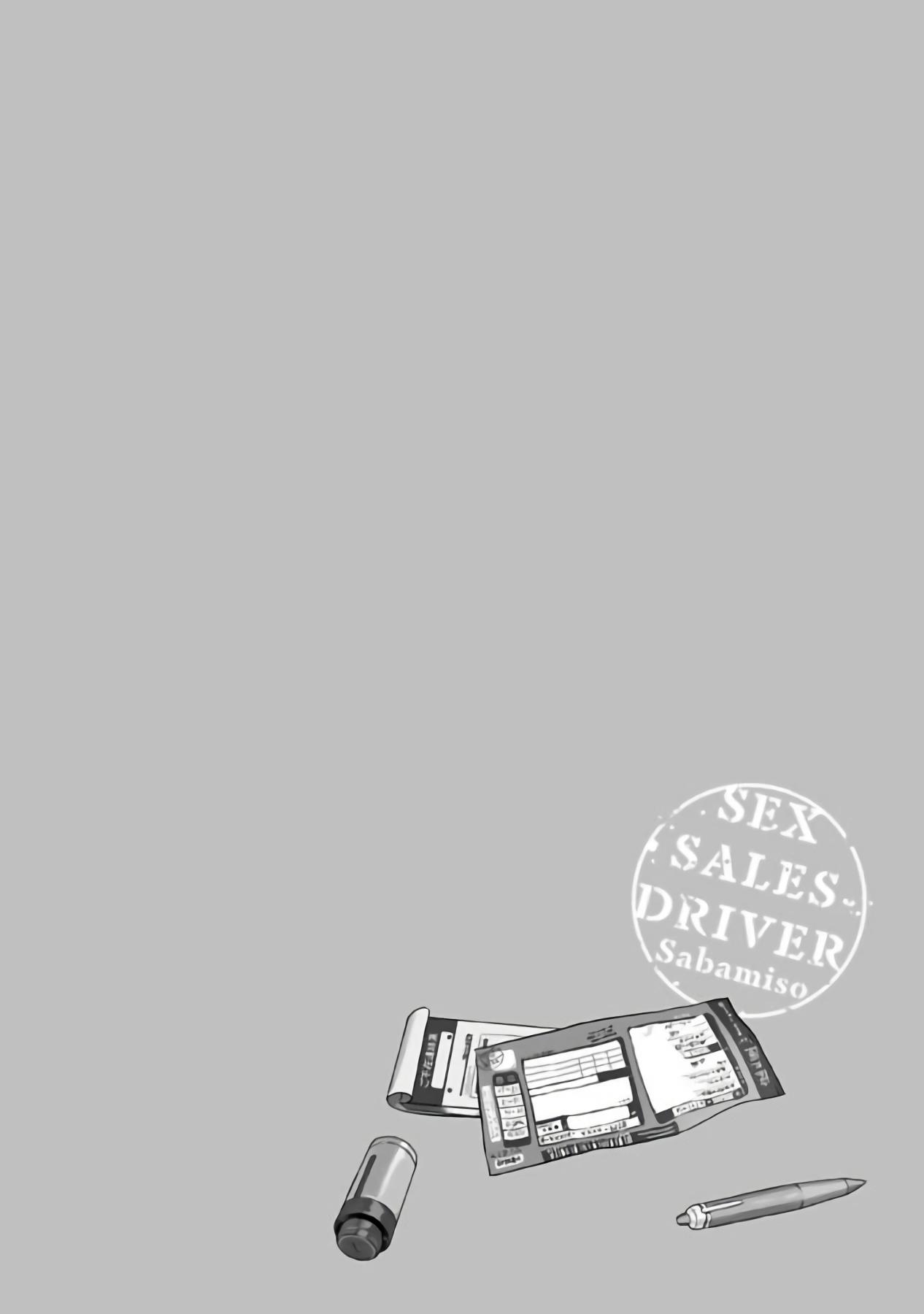 Sex Sales Driver Ch. 1-5 167