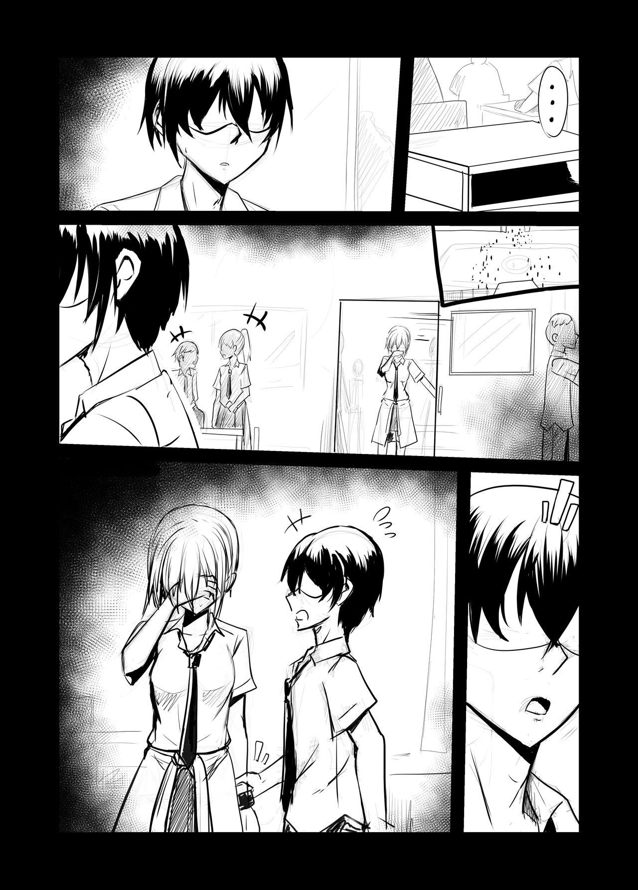 Gays Short Doujin NTR - Original Fucking Hard - Page 11