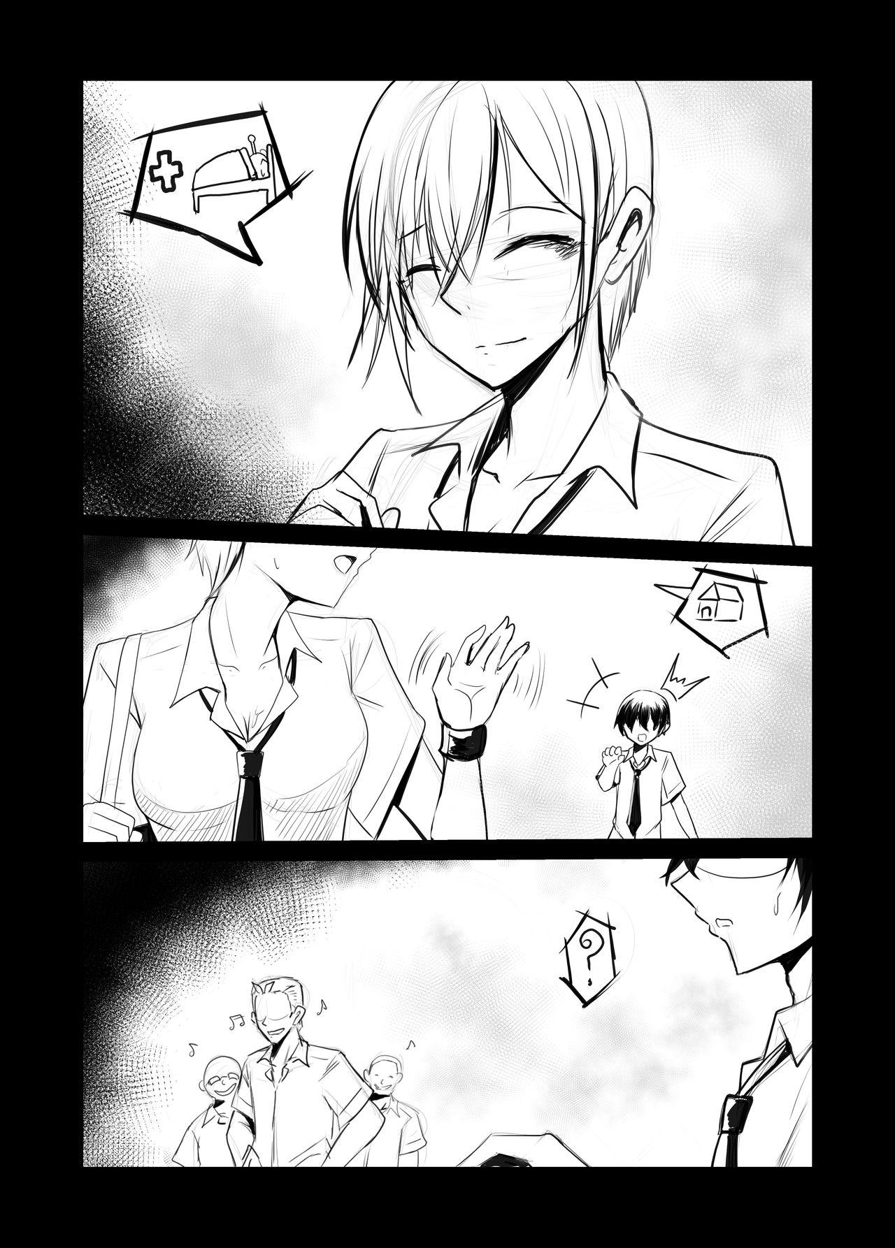 Hand Short Doujin NTR - Original Beauty - Page 12