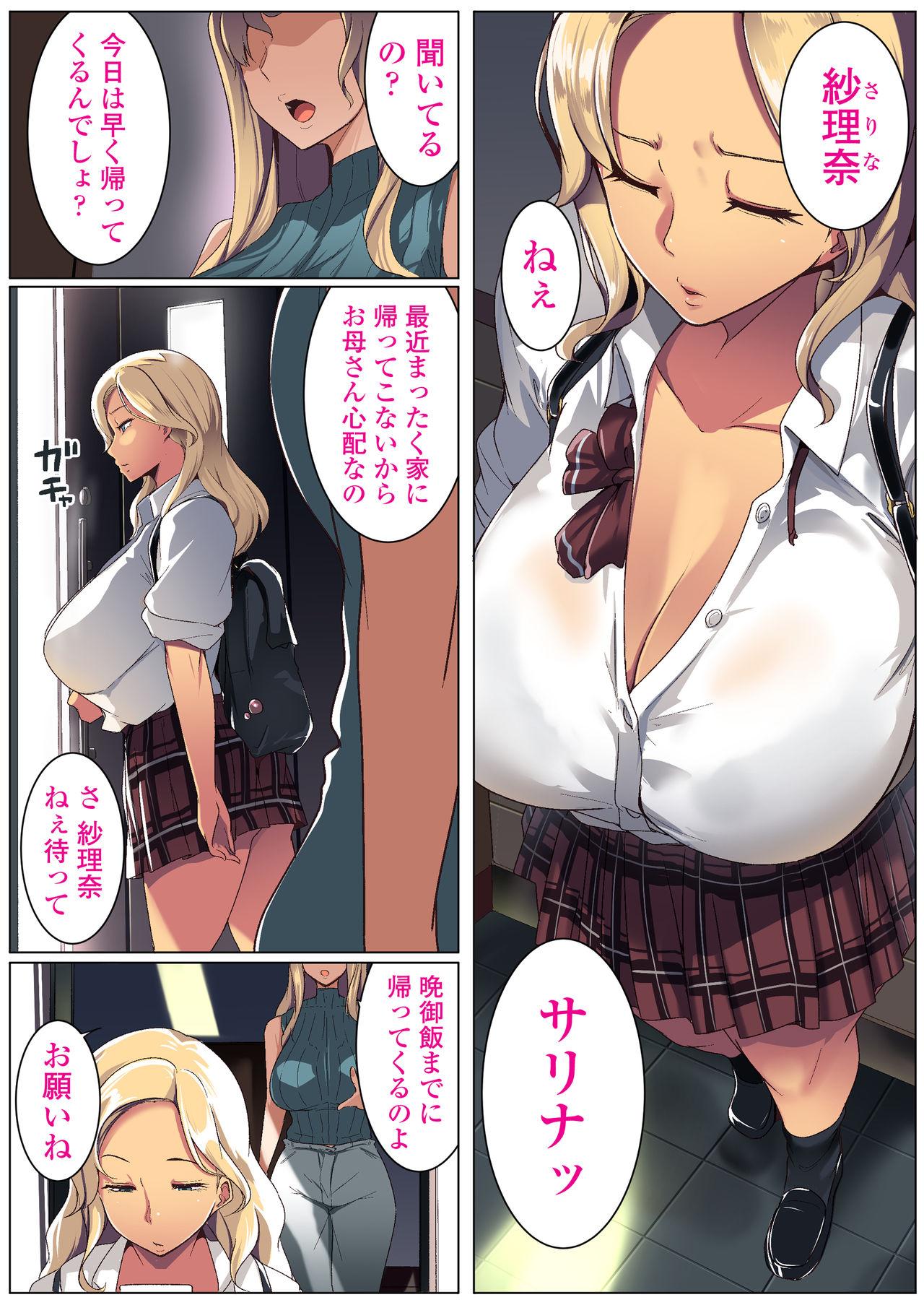 Tight Pussy Kinpatsu Tsuma no Otomodachi Sexteen - Page 2