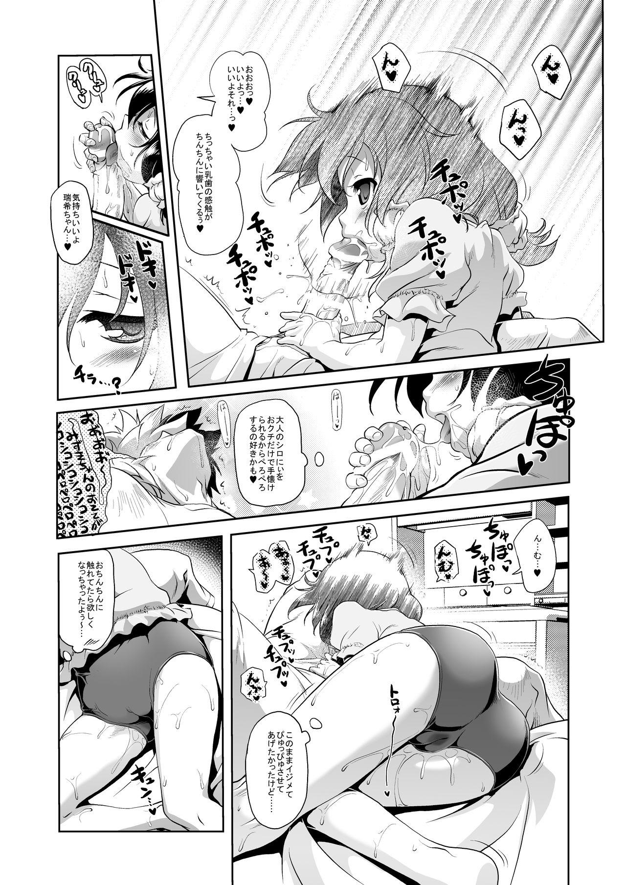 Tittyfuck Sukusuku Mizuki Chan - Original Huge Ass - Page 12