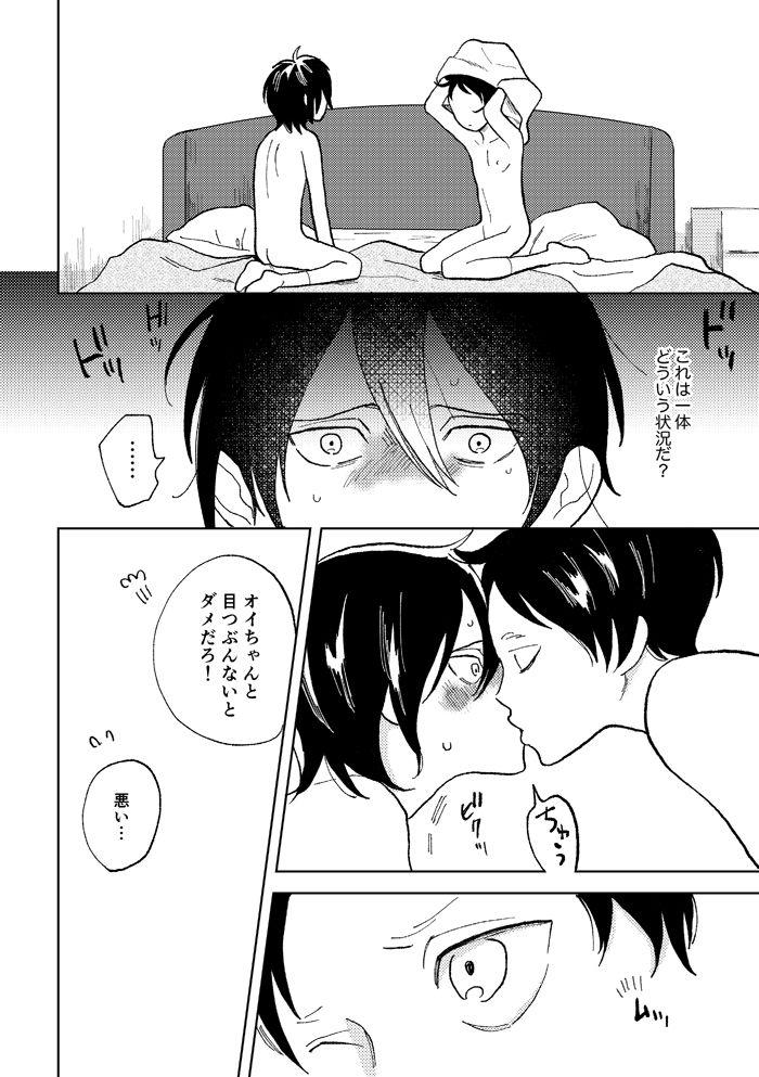 Amature Sex Sekai no Owari o Machiwabite iru - Shingeki no kyojin | attack on titan Bigass - Page 12