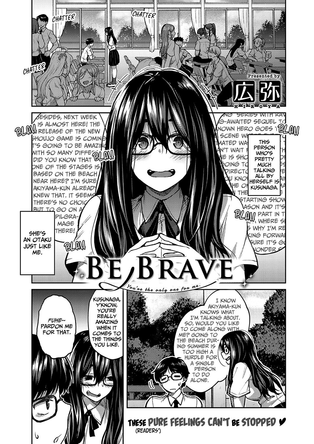 Yuuki o Dashite | Be Brave 0