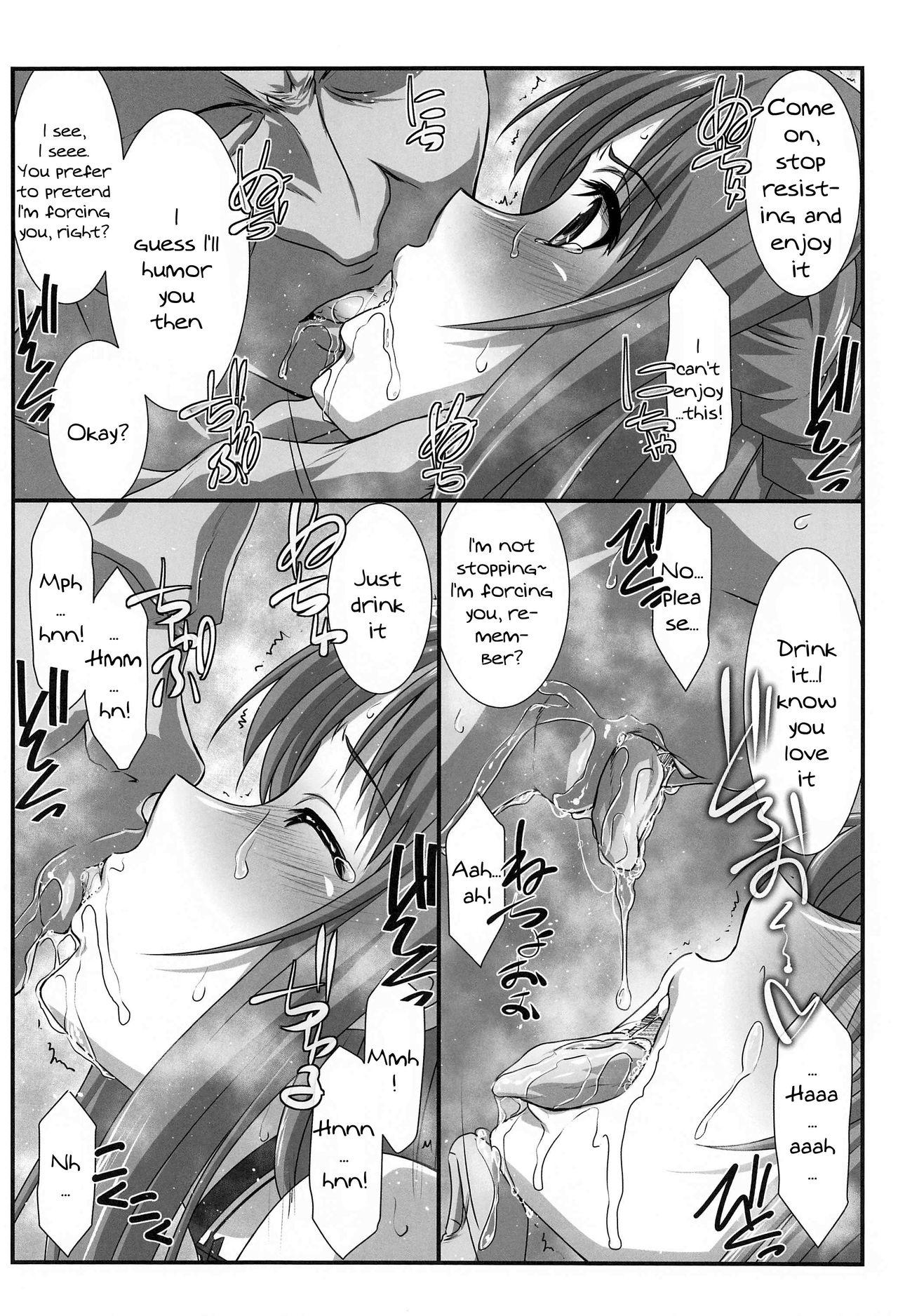 Step Sister Astral Bout Ver. 43 - Sword art online Guy - Page 7