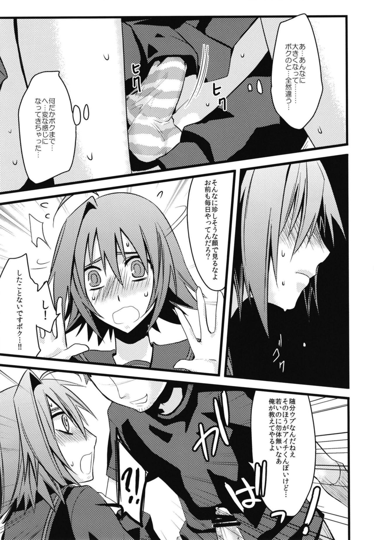 Orgasmus Aichi-kun ni Josou Sa Seru Hon Matome - Cardfight vanguard Nudity - Page 9