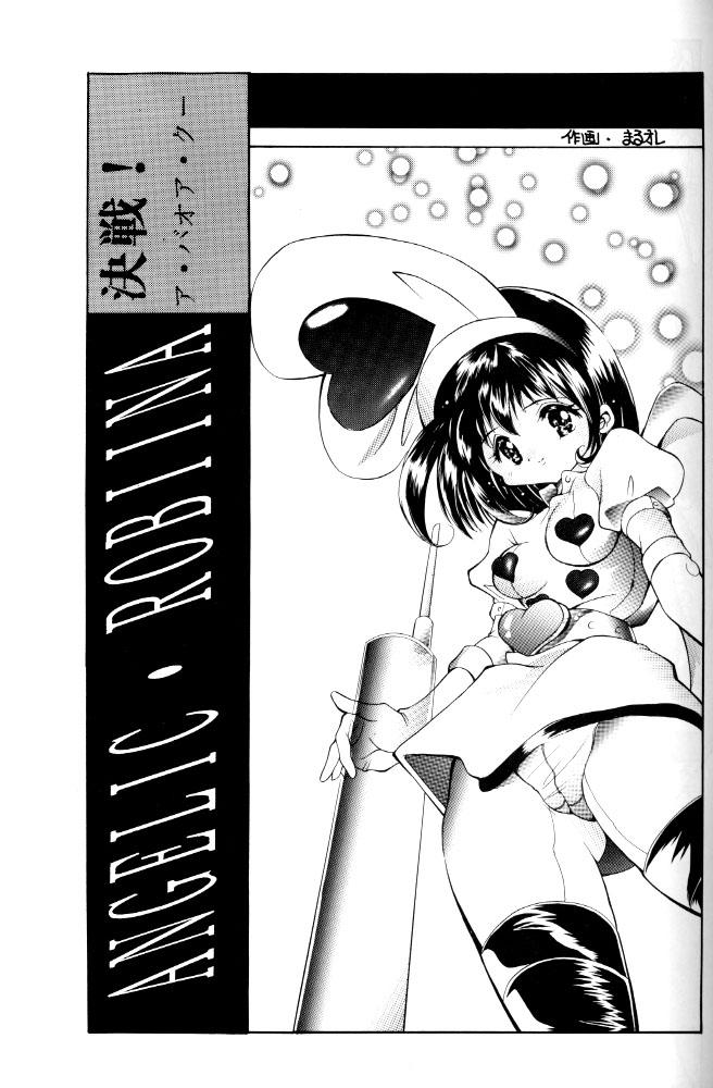 Oriental ANGELIC ROBIINA - Angelic layer Best - Page 2