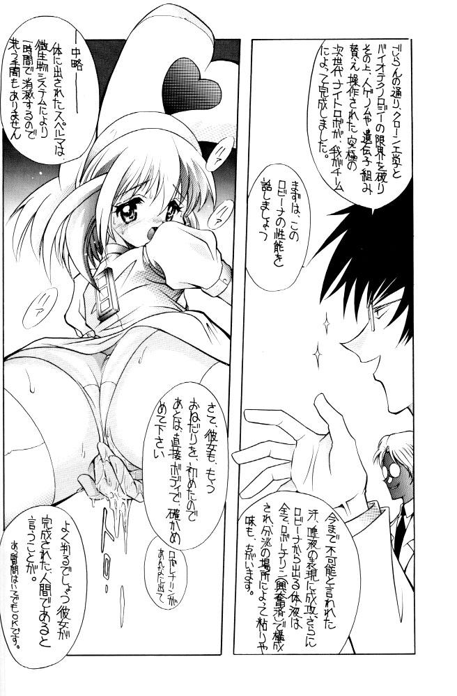 Sextape ANGELIC ROBIINA - Angelic layer Gay 3some - Page 7