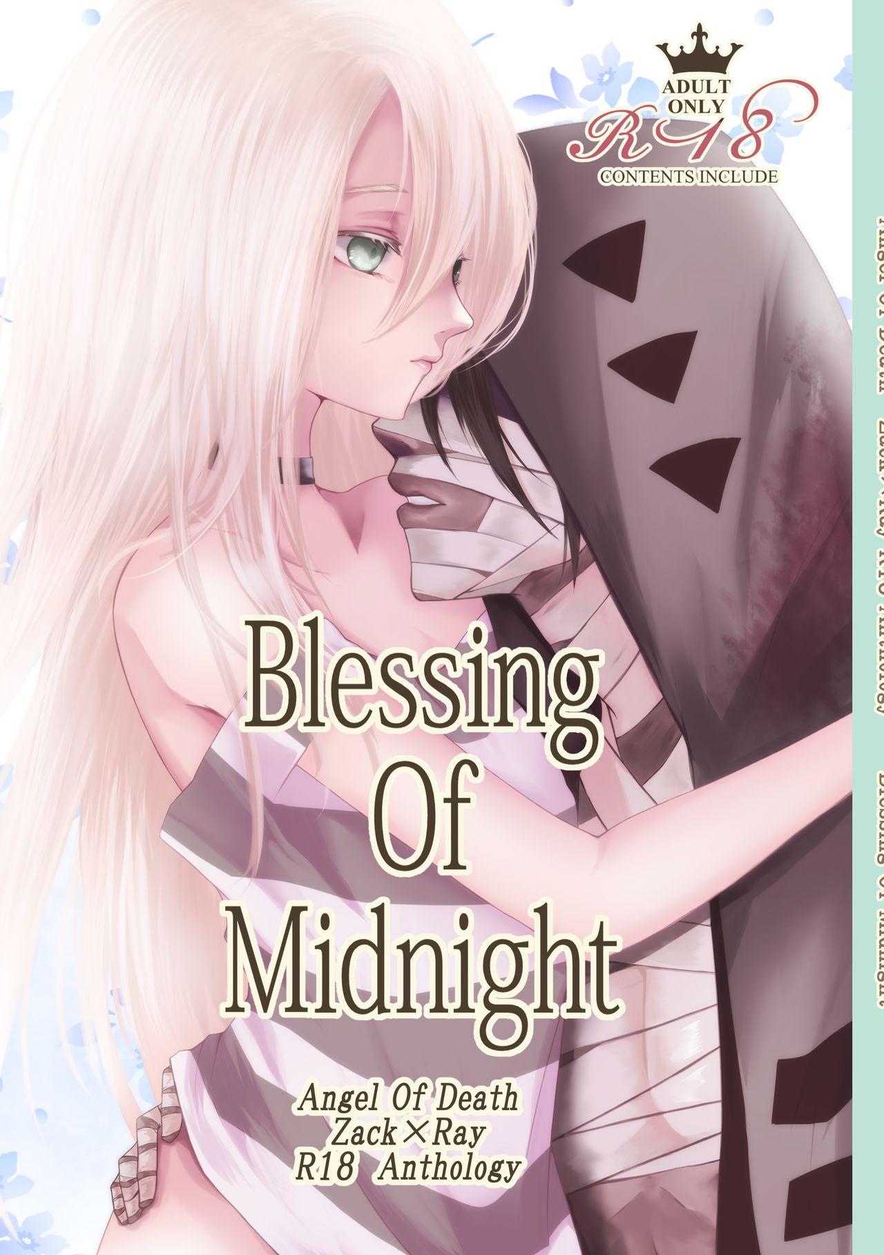 Staxxx Blessing Of Midnight - Satsuriku no tenshi Plump - Page 1