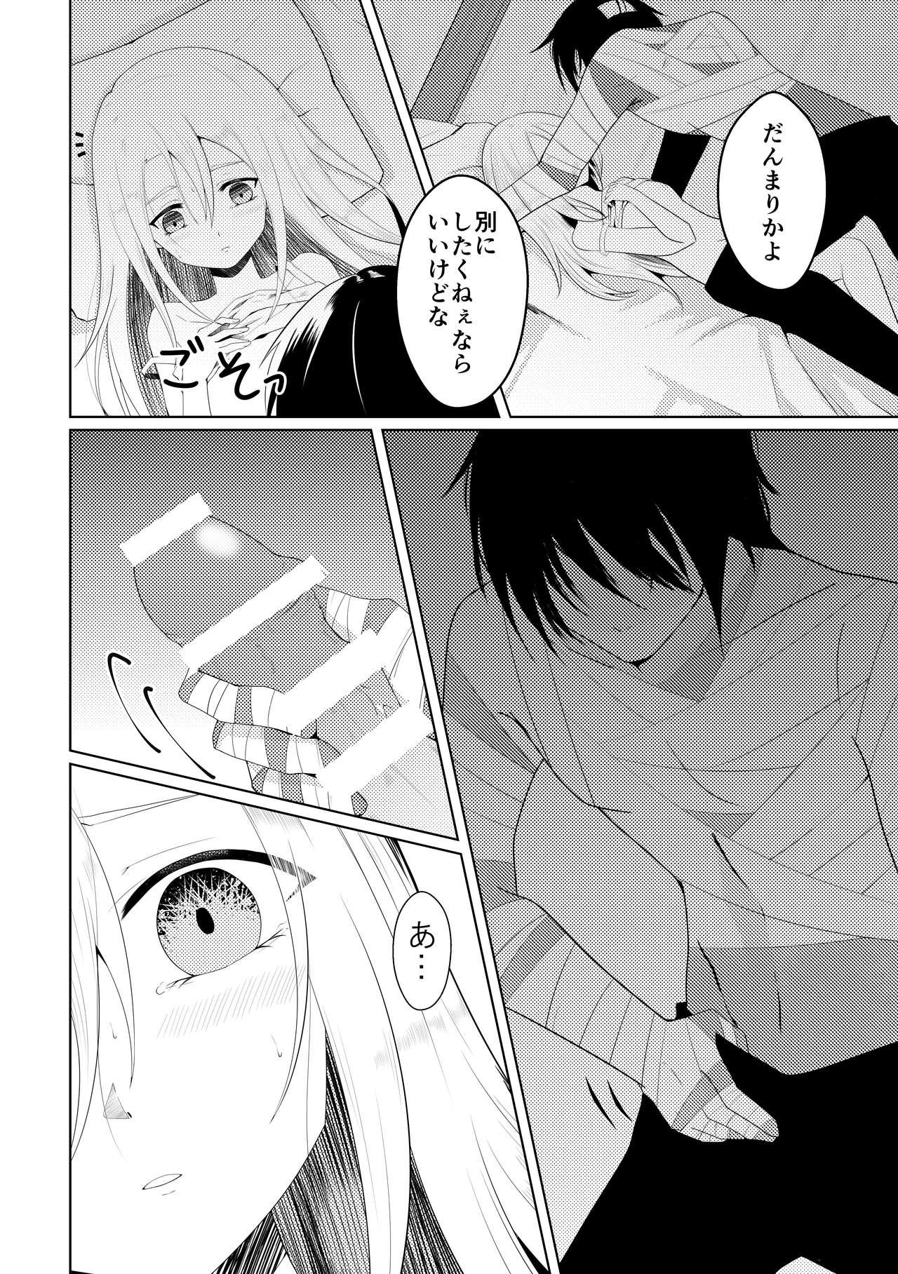 Gemidos Blessing Of Midnight - Satsuriku no tenshi Muscular - Page 10