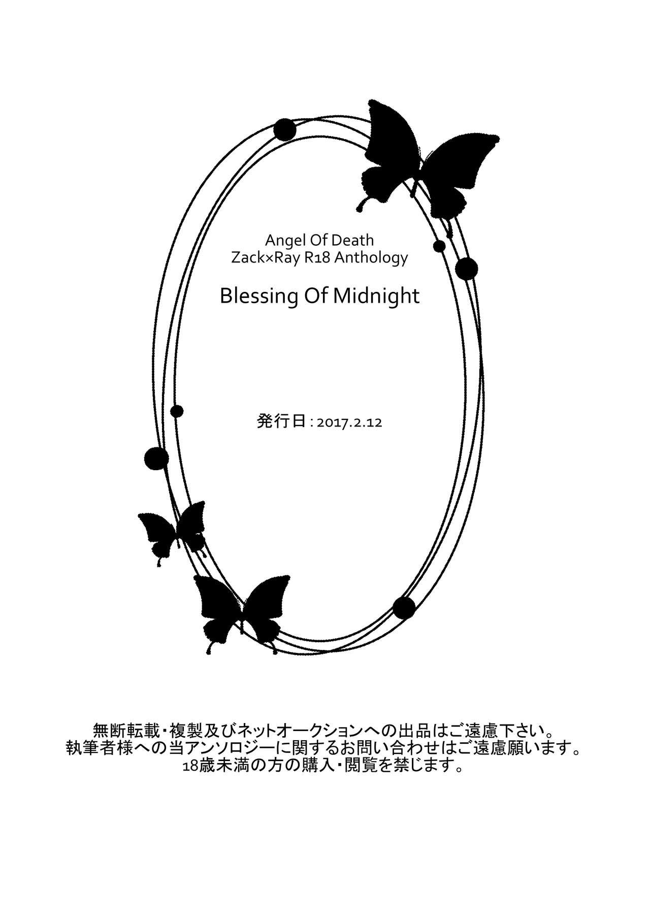 Blessing Of Midnight 23