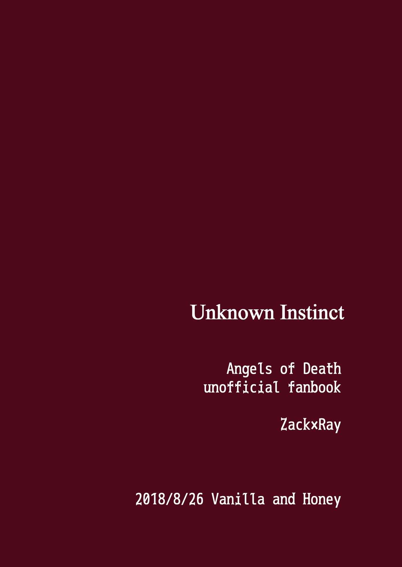 Toes Unknown Instinct - Satsuriku no tenshi Babes - Page 56