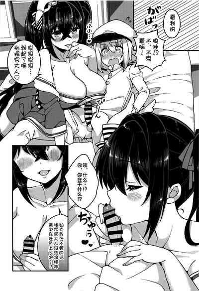 Taihousweetest sex with taihou-san 5