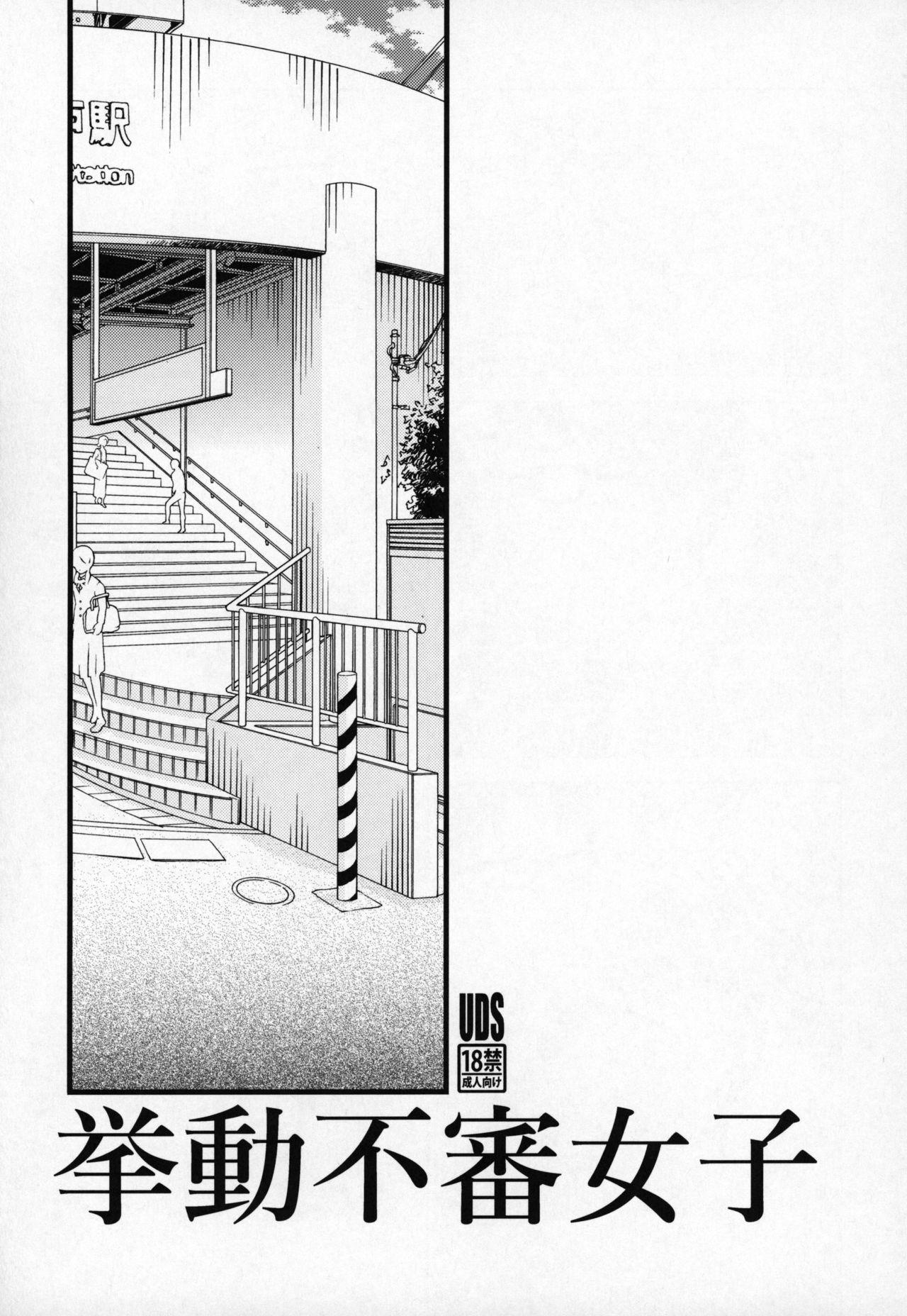 Hairy Kyodou Fushin Joshi - Original Jock - Page 2