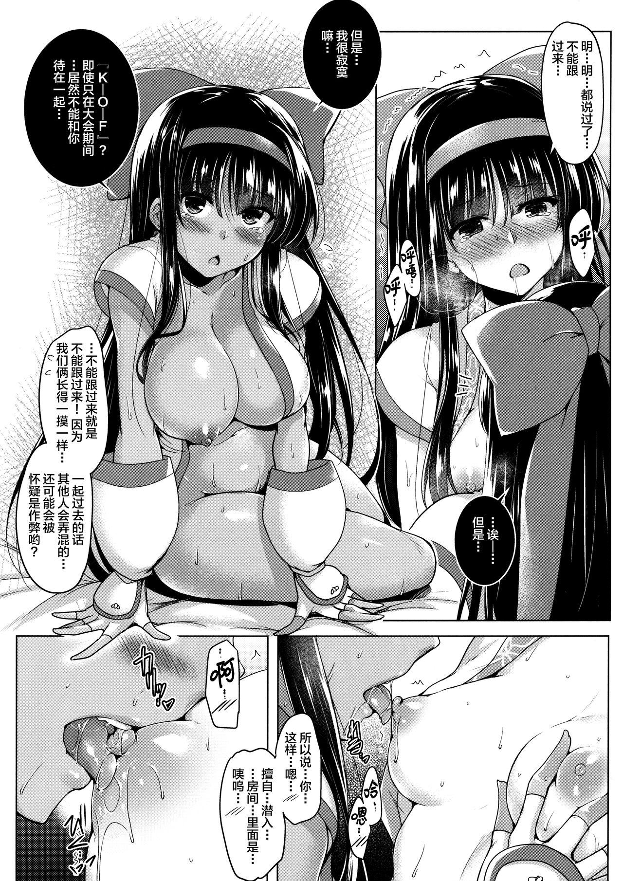 Anal Porn Soukyoku no Miko - Samurai spirits | samurai shodown Pussy Orgasm - Page 7