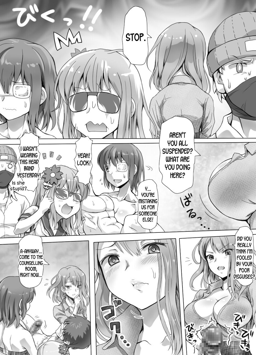 Transvestite [Mitsunoho] Naburi Tokidoki Shasei zo Ku~tsu!! ~Onna ni Makerutte Donna Kimochidesu ka~ [English] [desudesu] - Original Bukkake Boys - Page 72