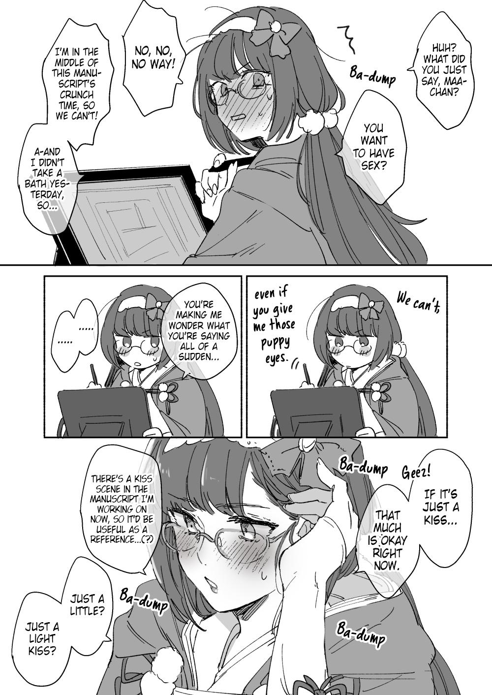 FGO LOG 6