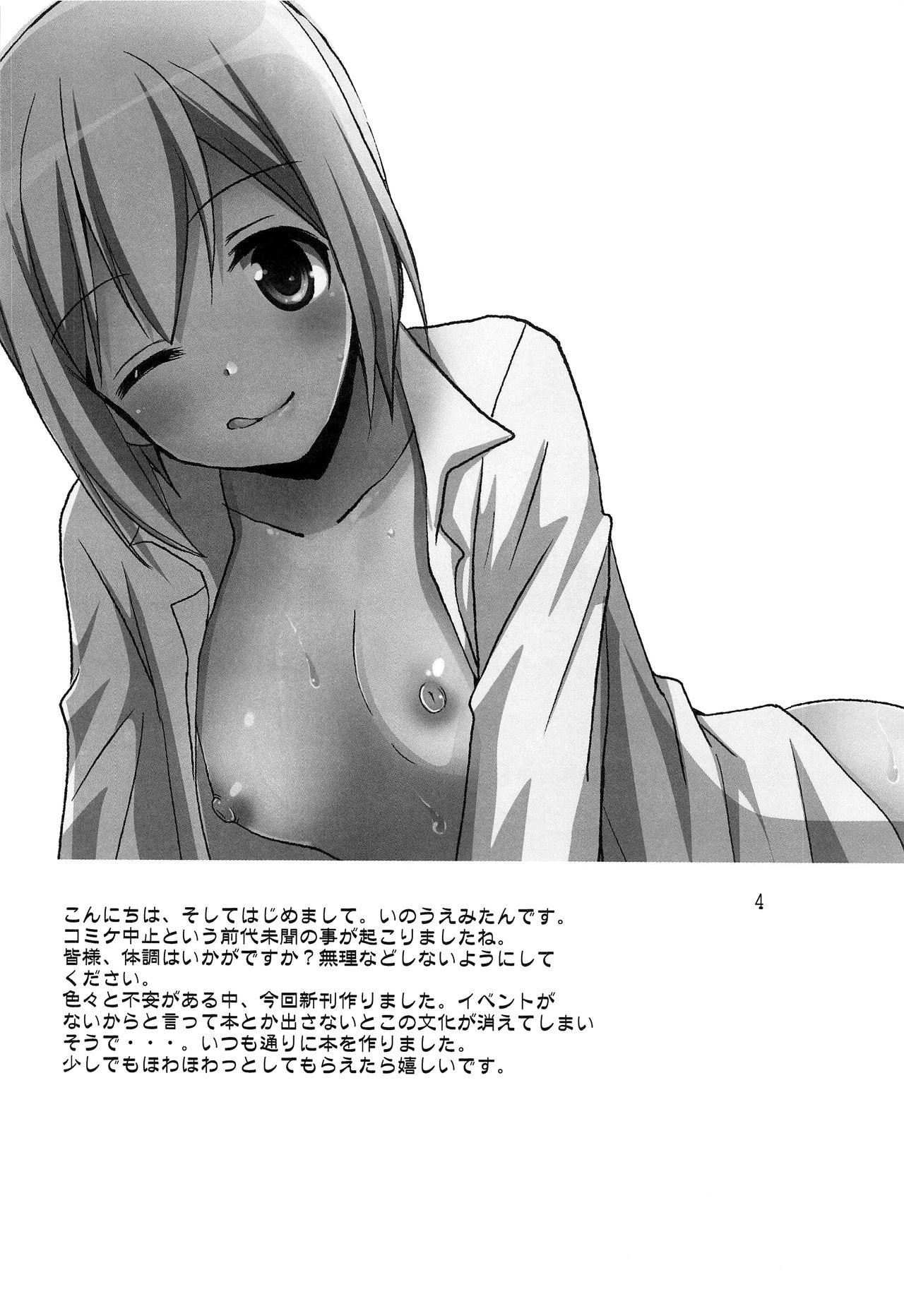 Gaypawn Trude ni H na Koto Shichatta | We Did Lewd Things to Trude - Strike witches Hot Girl - Page 3