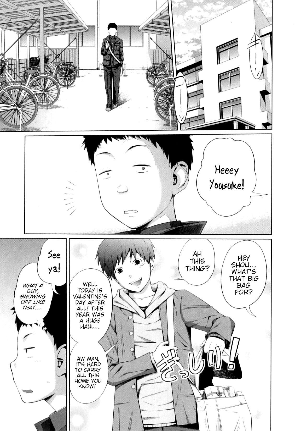 Gaydudes [Tsubaki Jushirou] Onii-chan no Kuse ni Namaiki nanda mon! | Onii-chan is such a bully! (My Mai Secret) [English] [Mondee + Brook09] Outside - Page 5