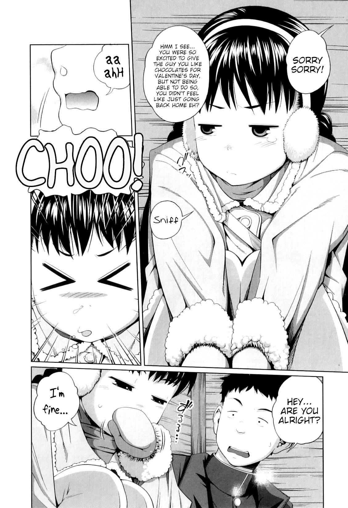 [Tsubaki Jushirou] Onii-chan no Kuse ni Namaiki nanda mon! | Onii-chan is such a bully! (My Mai Secret) [English] [Mondee + Brook09] 7