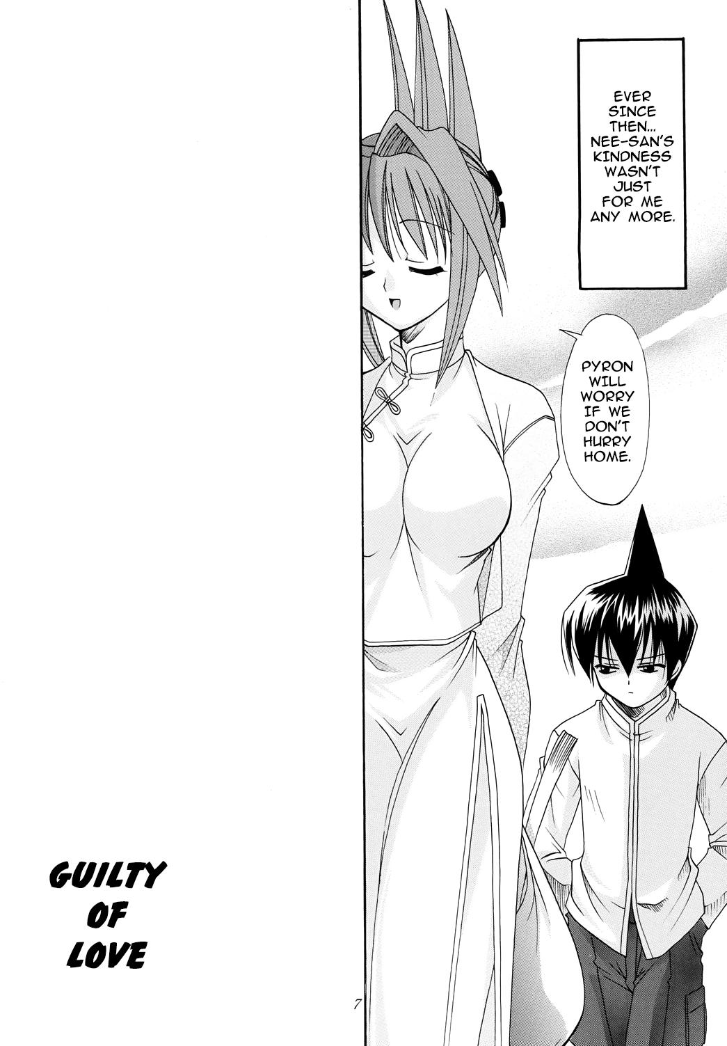Short Hair Koi no Tsumi | Guilty of Love - Shaman king Saiyuki Vaginal - Page 7