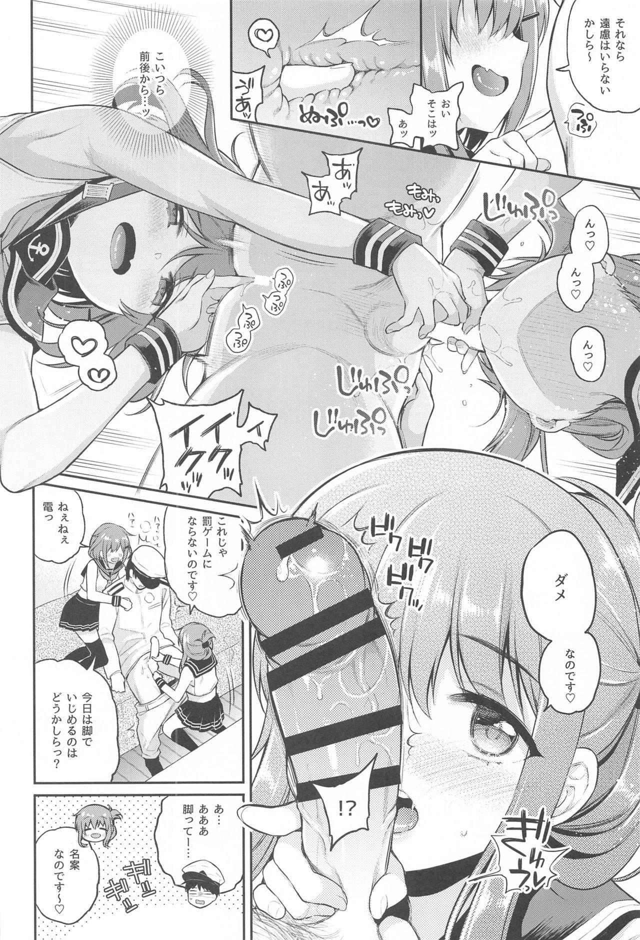 Gay Bondage Ikazuchi Inazuma-chan x Batsu Game - Kantai collection Teenies - Page 7