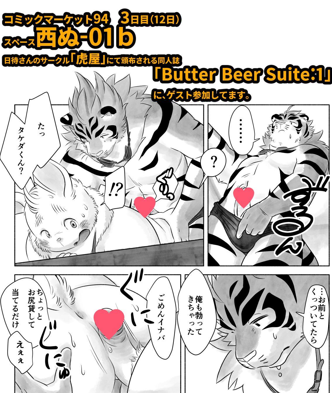 Koda_kota - Bunny and Tiger + extras 1