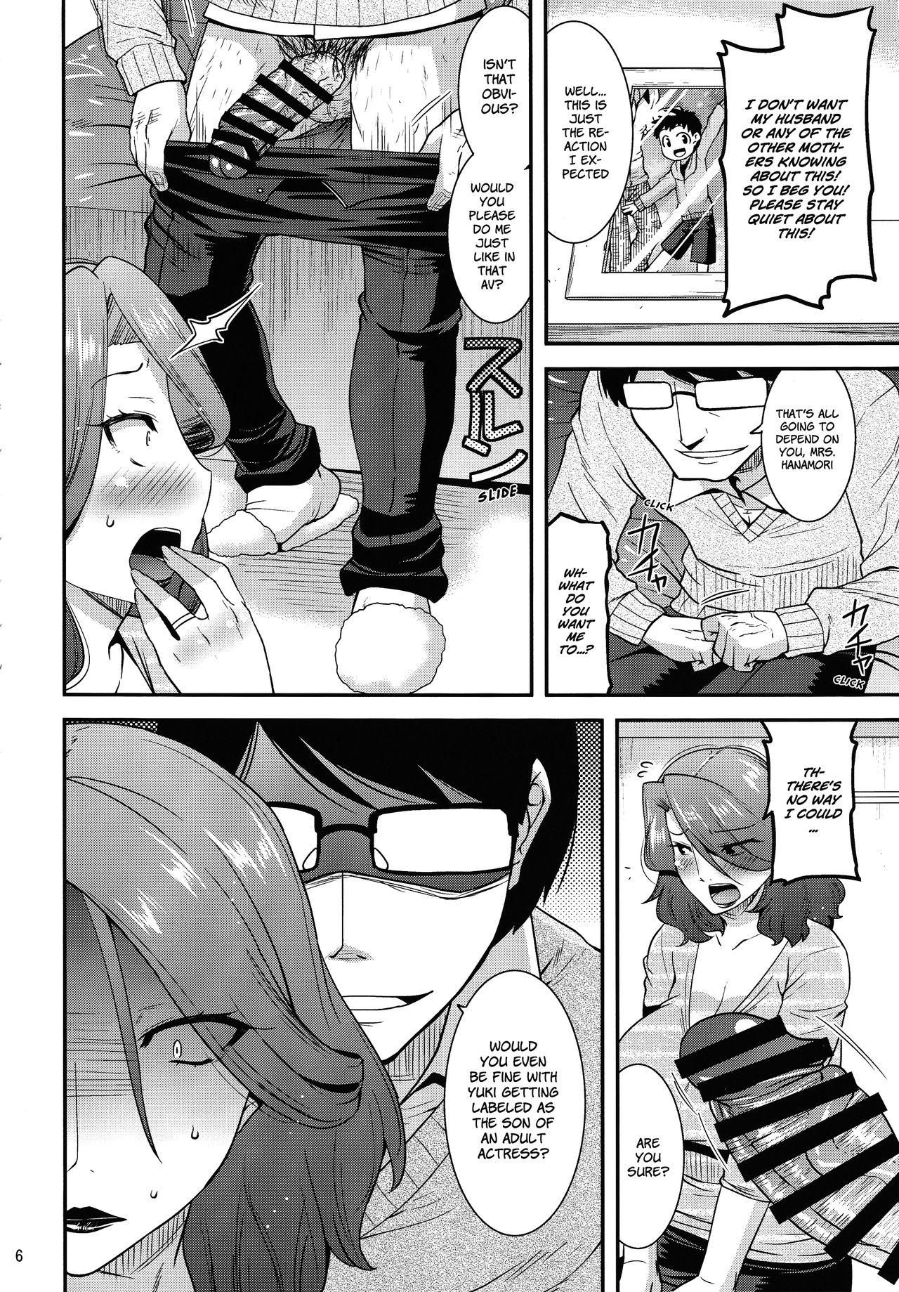 Anime Suck for you - Original Dick Sucking - Page 5
