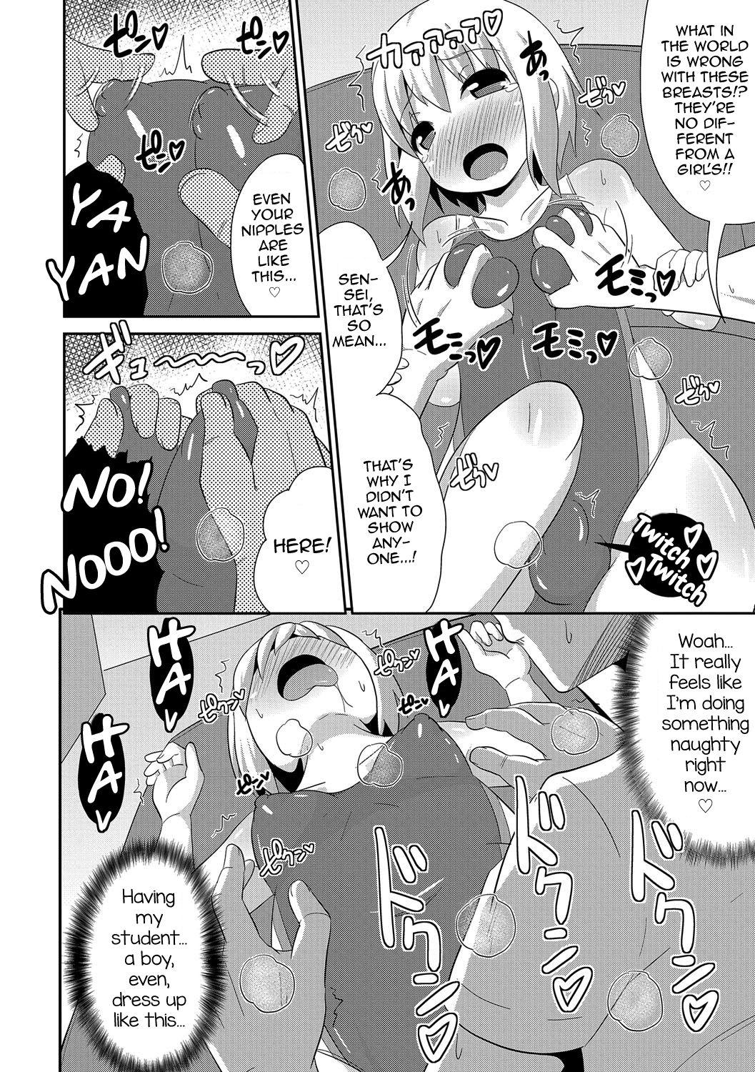 Big Booty Boku wa Kimi no Mesu-kanojo Que - Page 11