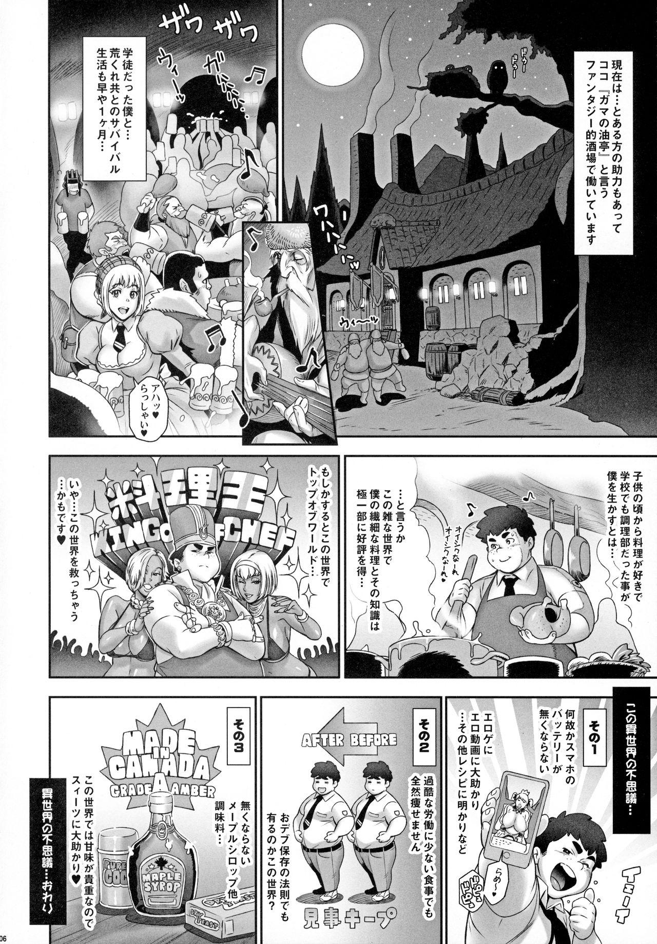 Sex Party NIPPON TENSEI - Original Cum Swallowing - Page 5