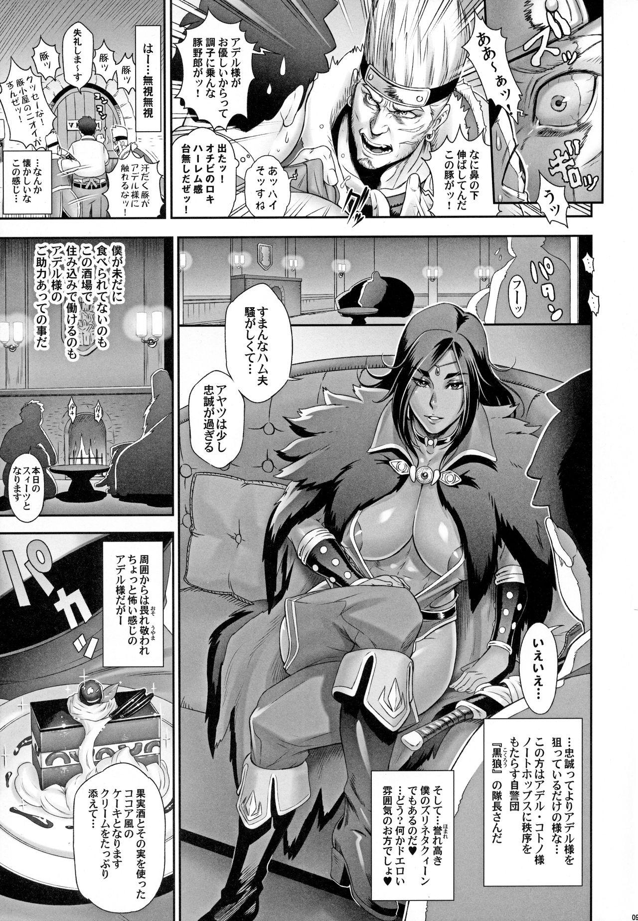 Sex Party NIPPON TENSEI - Original Cum Swallowing - Page 8