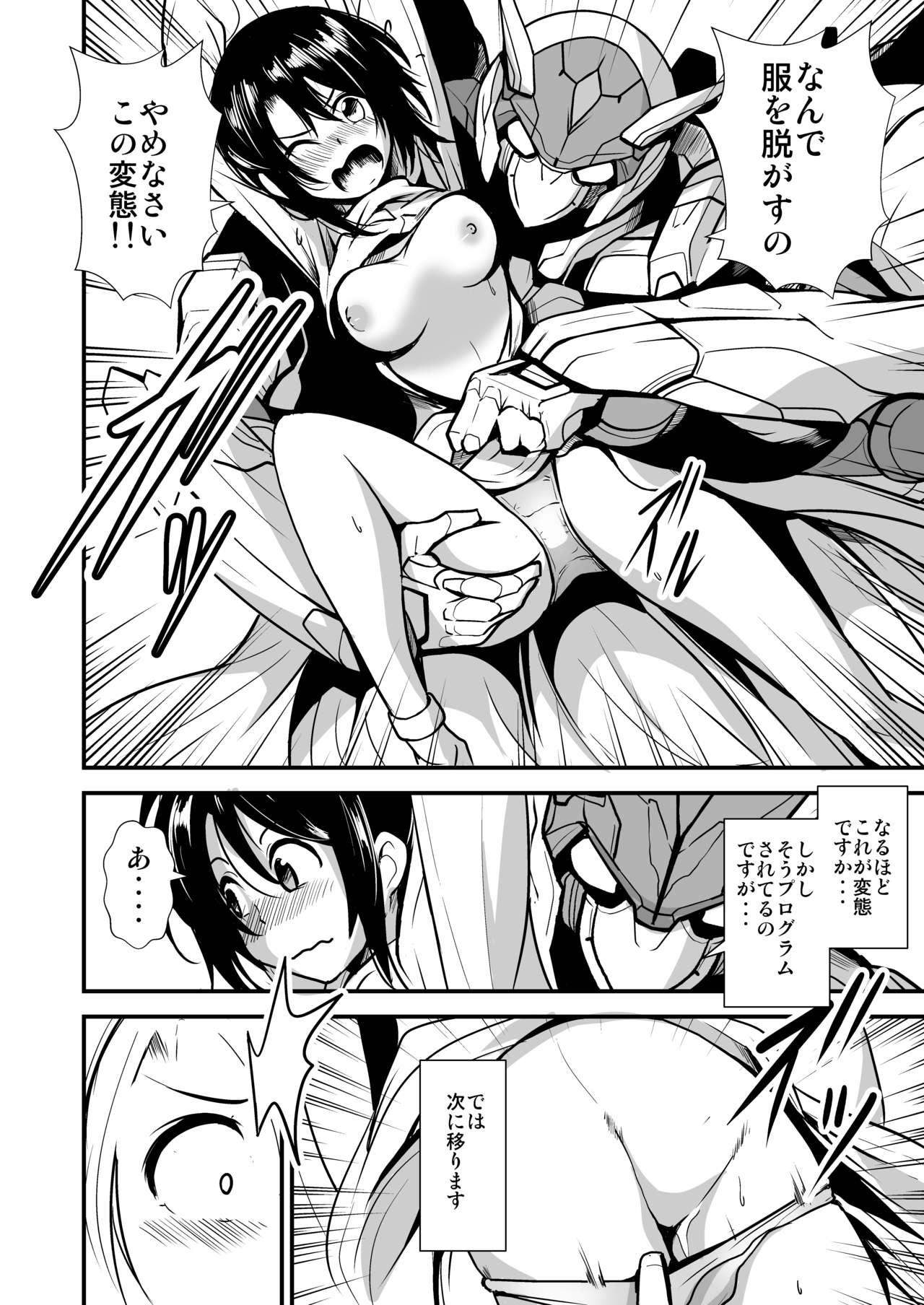 Joi Robot ga Fuguai o Okoshite Taihen desu - Original Ballbusting - Page 8